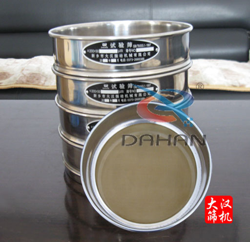 實驗篩、檢驗篩