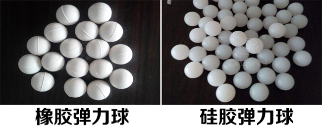 振動(dòng)篩彈跳球分類：橡膠彈力球，硅膠彈力球