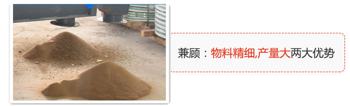 方形搖擺篩兼顧：物料精細,生產量大兩大優(yōu)勢。