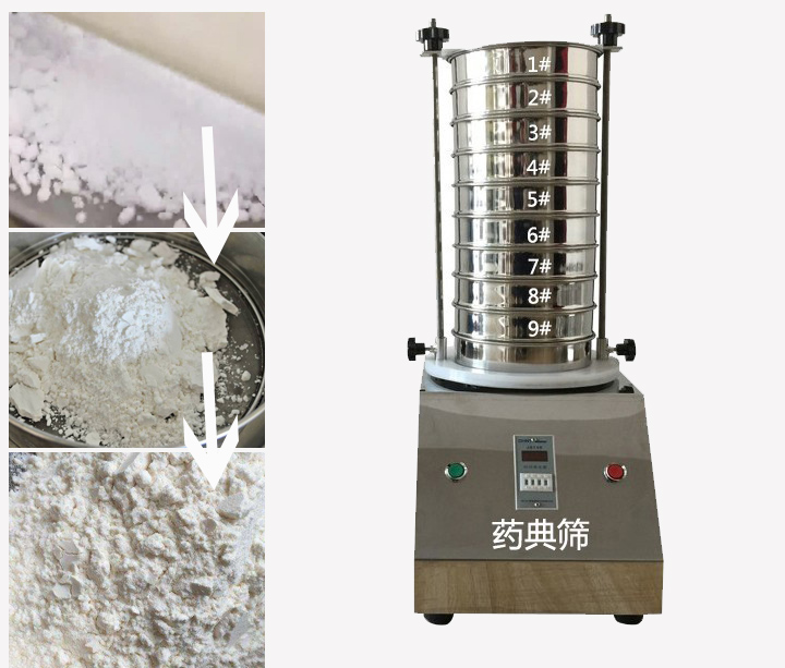 藥典篩用于中藥、西藥、生產(chǎn)制劑廠家或藥典單位等。