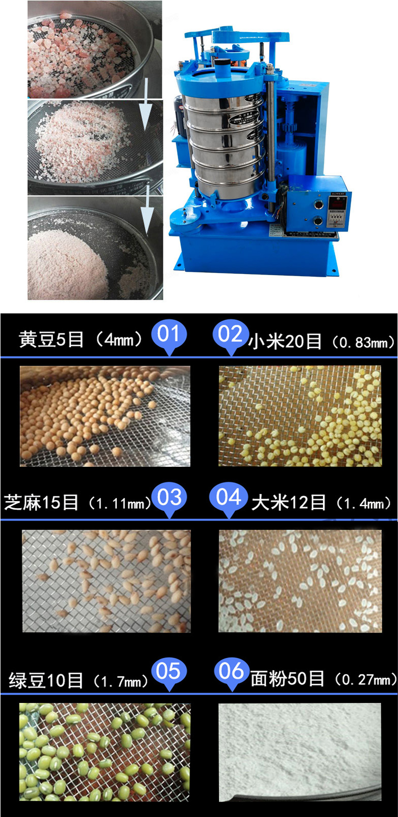 拍擊篩主要應(yīng)用范圍在化肥，建筑，化工，食品，醫(yī)藥，金屬等行業(yè)中