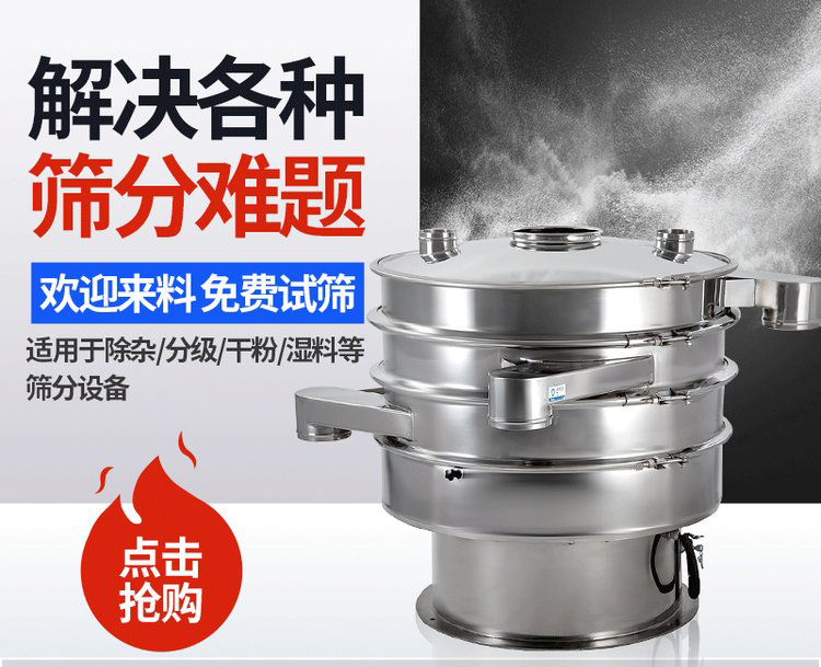 振蕩篩重錘能夠調(diào)整激振力的大小，從而實(shí)現(xiàn)不同物料的篩網(wǎng)調(diào)節(jié)和篩分。