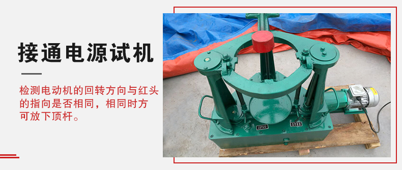 拍擊篩在使用前需要進(jìn)行試機(jī)，這樣主要是為了防止在使用時(shí)出現(xiàn)一些操作上的錯(cuò)誤。