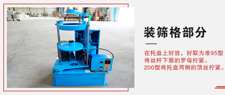 拍擊篩裝篩格部分主要是用來(lái)固定篩框，方便進(jìn)行振動(dòng)和拍擊篩分而設(shè)計(jì)的。