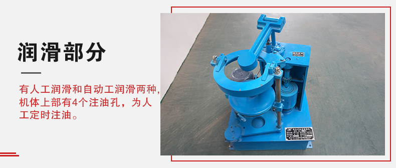 拍擊篩的人工潤(rùn)滑和自動(dòng)潤(rùn)滑分辨是人工潤(rùn)滑的篩機(jī)有4個(gè)注油孔。