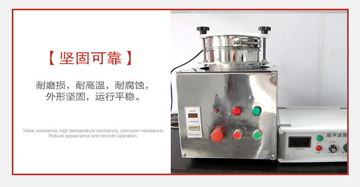 實(shí)驗篩用戶多選用不銹鋼材質(zhì)耐磨損，耐腐蝕使用壽命長。
