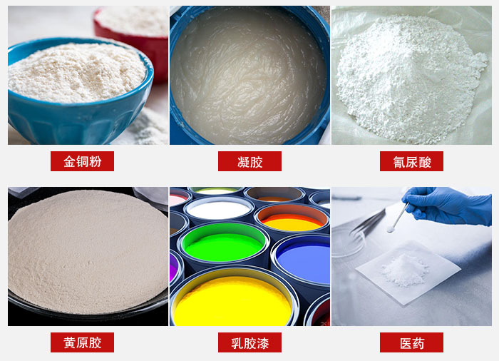 過濾篩適用物料有：乳膠漆，凝膠，西藥液體等。