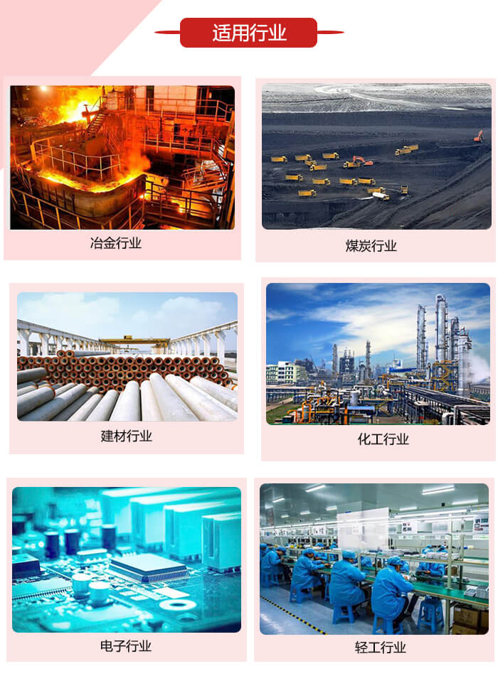 微型振動(dòng)電機(jī)適用的范圍就比較廣泛：冶金，煤炭，建材，化工，輕工，電子，機(jī)械等行業(yè)的使用。圖片展示