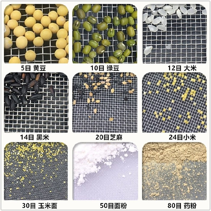 Φ300試驗(yàn)篩適用于：糧食，建材，化工，砂石等行業(yè)