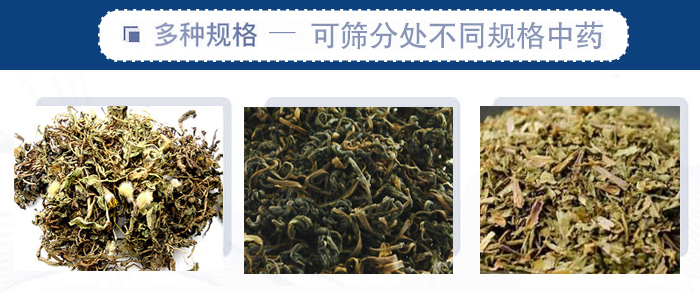 篩分機(jī)一般處理粒度在0.074—5mm，含水量小于7%，無粘性的各種干式粉狀或顆粒狀物料的篩分
