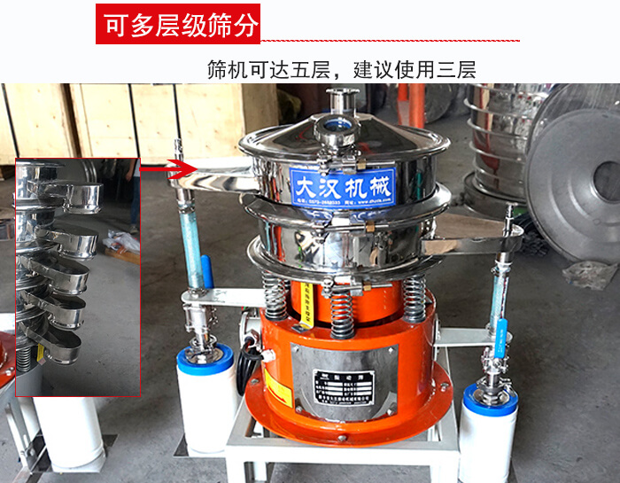 氣體波阿虎振動篩篩機可達(dá)五層，三層較為常用