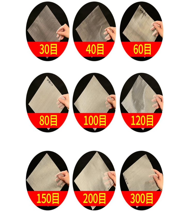 30目，40目，60目，80目，100目，120目，150目，200目，300目等不同篩網(wǎng)目數(shù)展示。