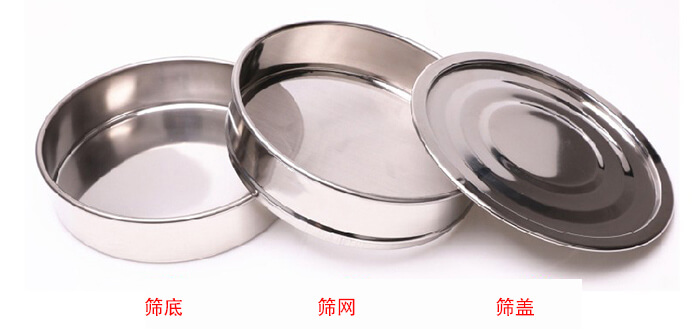 篩底，篩網(wǎng)，篩蓋展示圖